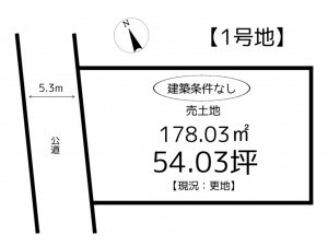 姫路市岡田、土地の間取り画像です