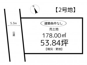 姫路市岡田、土地の間取り画像です