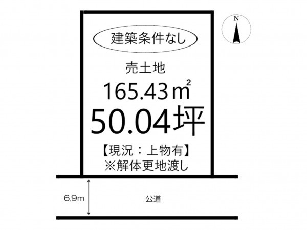 姫路市御立中、土地の間取り画像です