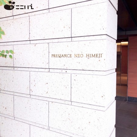 姫路市延末、マンションの画像です