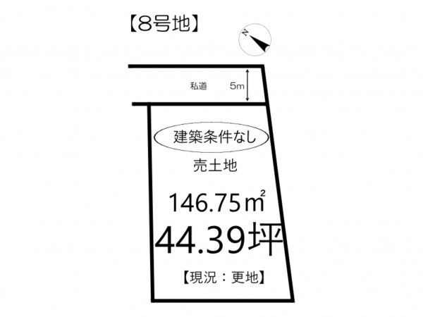 姫路市西庄、土地の間取り画像です