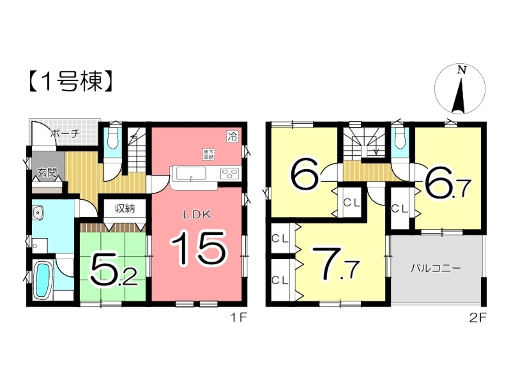 物件画像