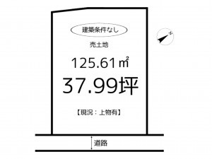 相生市那波本町、土地の間取り画像です
