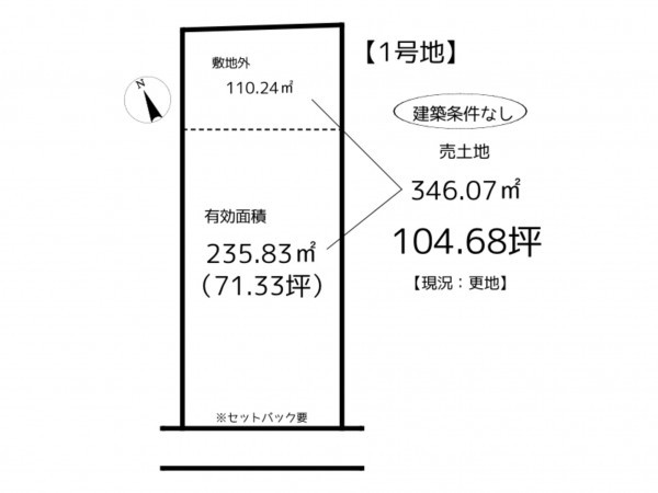 姫路市町坪、土地の間取り画像です
