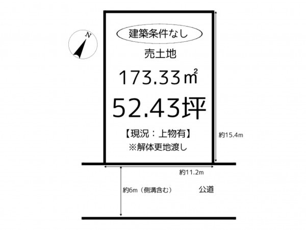 姫路市田寺東、土地の間取り画像です