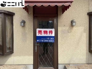 相生市双葉、中古一戸建ての玄関画像です