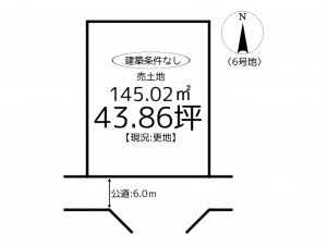 たつの市龍野町中村、土地の間取り画像です