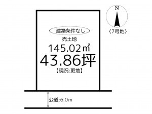 たつの市龍野町中村、土地の間取り画像です