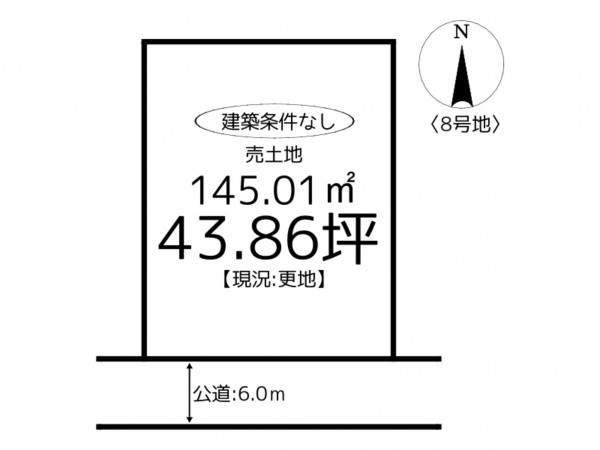 たつの市龍野町中村、土地の間取り画像です
