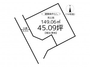 たつの市龍野町中村、土地の間取り画像です