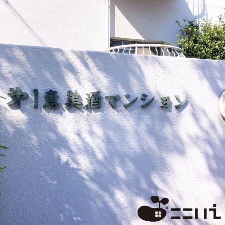 姫路市飾磨区恵美酒、収益/事業用物件/マンションの画像です