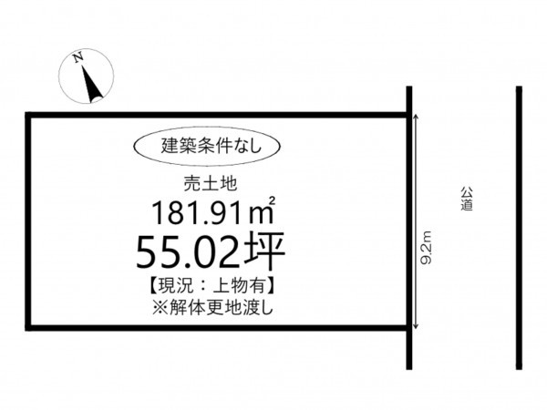 姫路市飾磨区清水、土地の間取り画像です