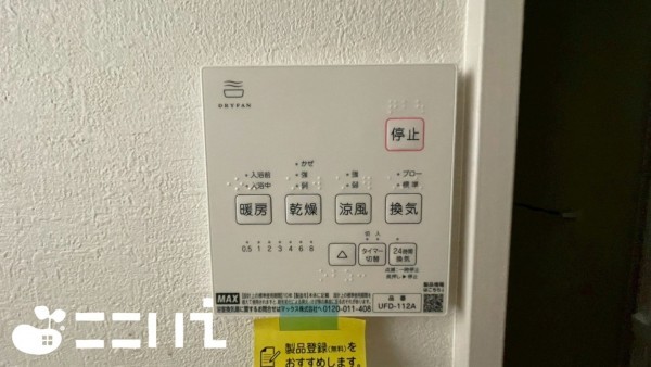 姫路市車崎、新築一戸建ての画像です