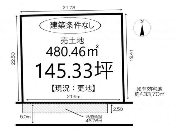 姫路市新在家、土地の間取り画像です