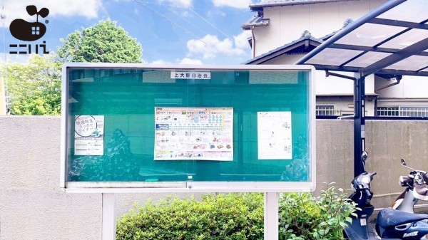 姫路市上大野、マンションの設備画像です