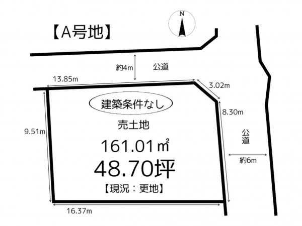 姫路市田寺、土地の間取り画像です