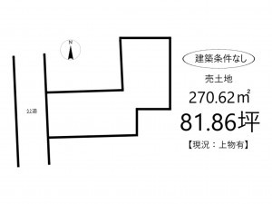 姫路市相野、土地の間取り画像です