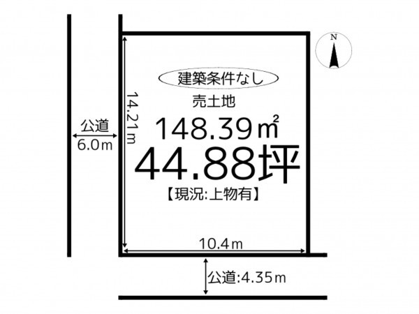 相生市那波野、土地の間取り画像です