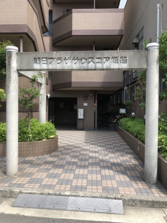 姫路市飾磨区三宅、マンションのエントランス画像です