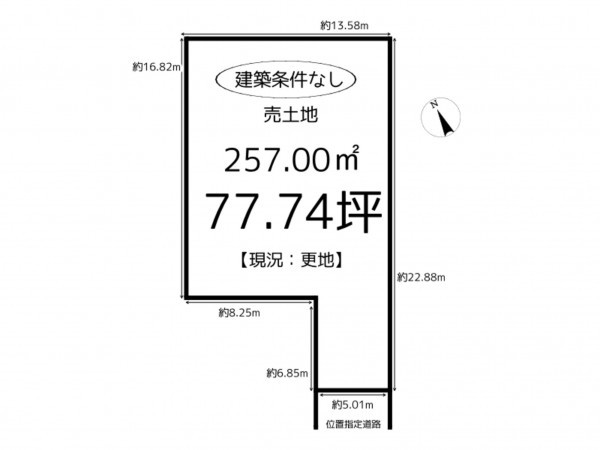 姫路市飾磨区阿成、土地の間取り画像です