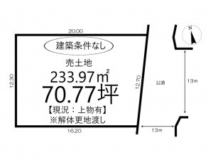姫路市辻井、土地の間取り画像です