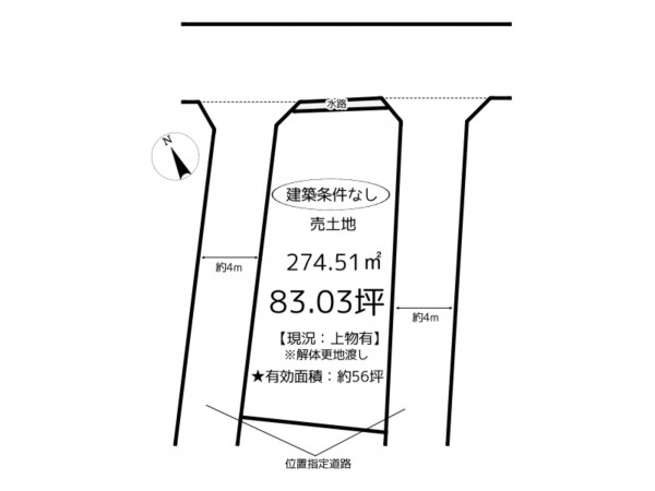姫路市御立西、土地の間取り画像です
