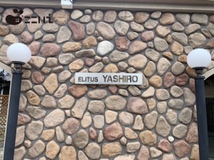 姫路市八代東光寺町、マンションの外観画像です