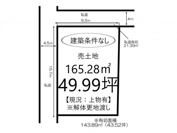 姫路市御立西、土地の間取り画像です