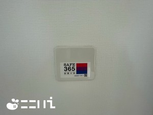 姫路市飾磨区西浜町、新築一戸建ての画像です