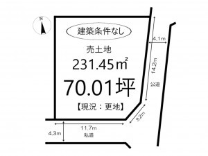 姫路市北平野、土地の間取り画像です