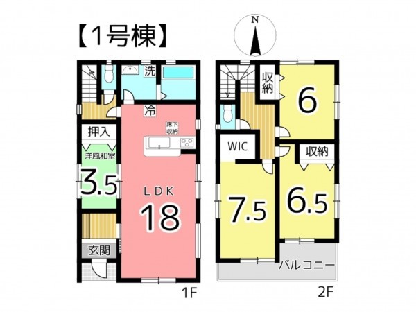 姫路市広畑区小松町、新築一戸建ての間取り画像です
