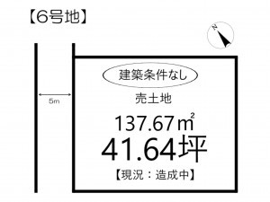 姫路市野里、土地の間取り画像です