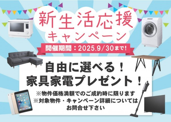 たつの市龍野町末政、新築一戸建てのその他画像です