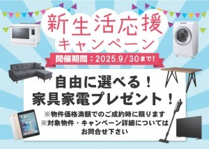 たつの市龍野町末政、新築一戸建てのその他画像です