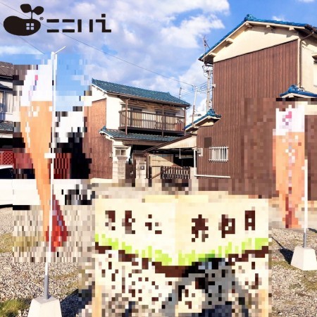 姫路市飾磨区細江、新築一戸建ての画像です