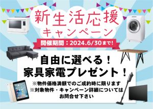 姫路市四郷町、新築一戸建てのその他画像です