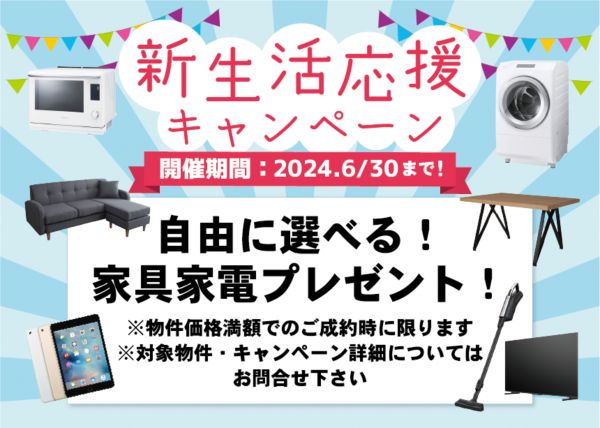 姫路市四郷町、新築一戸建てのその他画像です