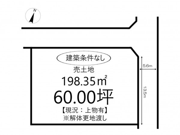 姫路市保城、土地の間取り画像です