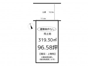姫路市魚町、土地の間取り画像です