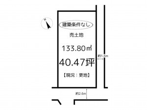 姫路市八代、土地の間取り画像です