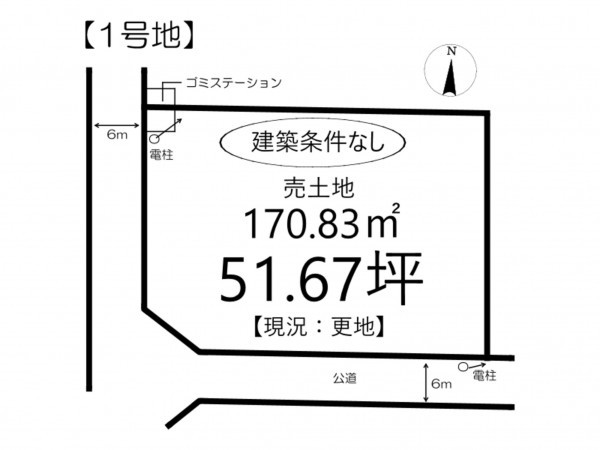 姫路市御立中、土地の間取り画像です