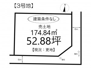 姫路市御立中、土地の間取り画像です