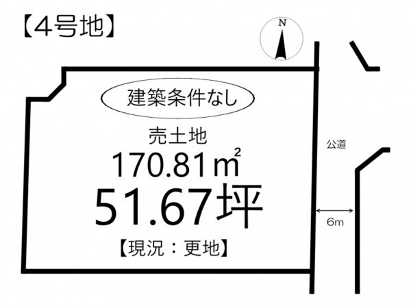 姫路市御立中、土地の間取り画像です