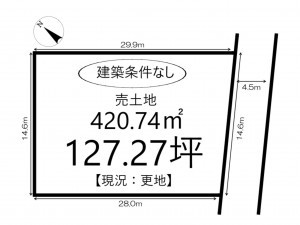 姫路市西新在家、土地の間取り画像です