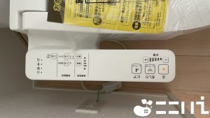 姫路市飾磨区西浜町、新築一戸建てのトイレ画像です