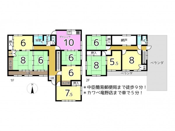 たつの市揖保町中臣、中古一戸建ての間取り画像です