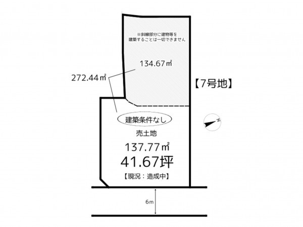姫路市西庄、土地の間取り画像です