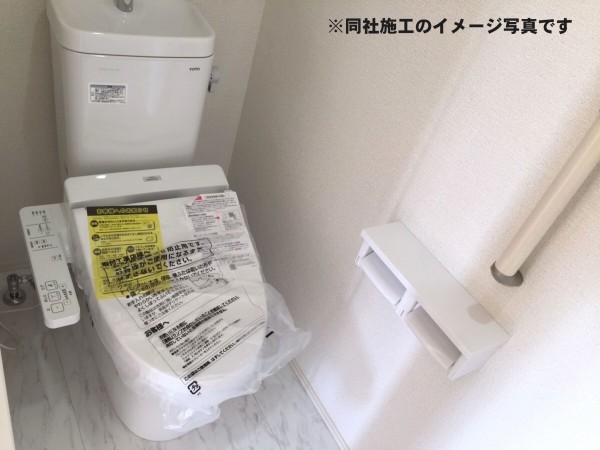 姫路市北平野、新築一戸建てのトイレ画像です