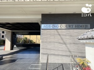 姫路市北条、マンションの画像です