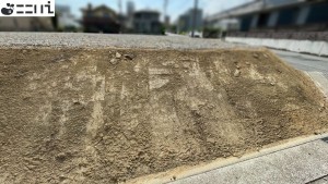 相生市大石町、土地の外観画像です